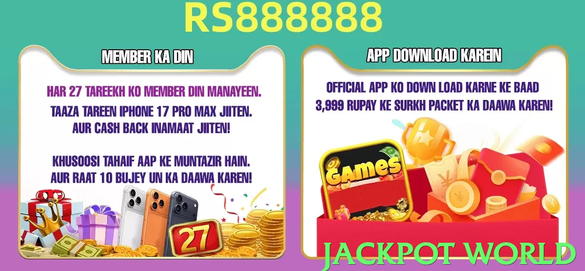 Jackpot World game app for Pakistan players - 3