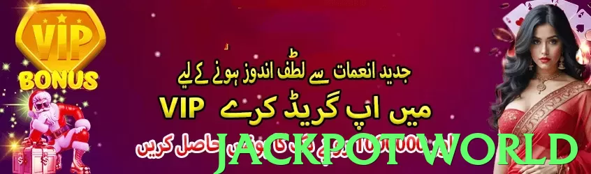 Jackpot World game app for Pakistan players - 2