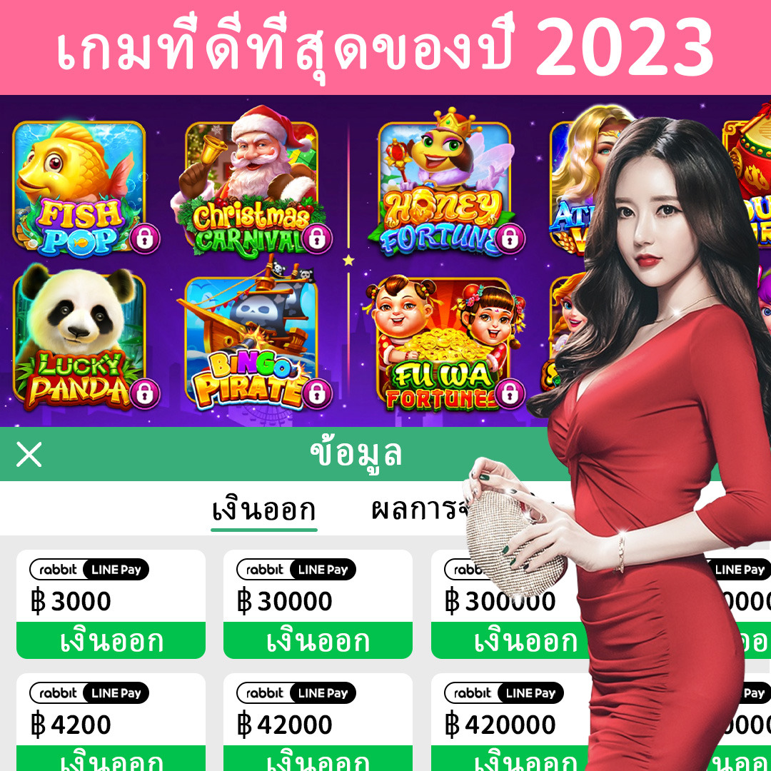 go888